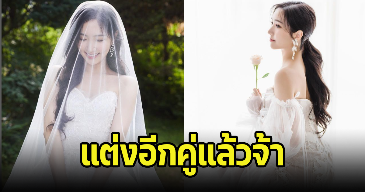 แฟนๆตกใจ ซุปตาร์สาวประกาศแต่งงานกะทันหัน ไม่เปิดตัวเเฟนหนุ่ม