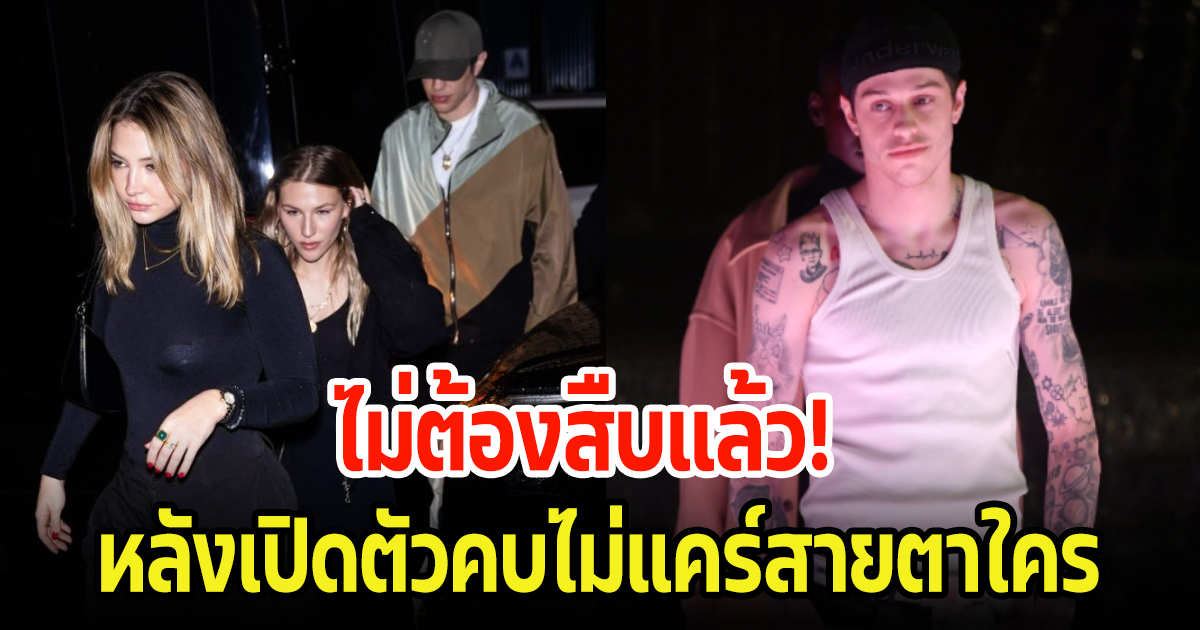 ข่าวลือเป็นจริง! ซุปตาร์สาวเปิดตัวคบกับนักแสดงหนุ่ม หลังเดินจับมือกันแน่น