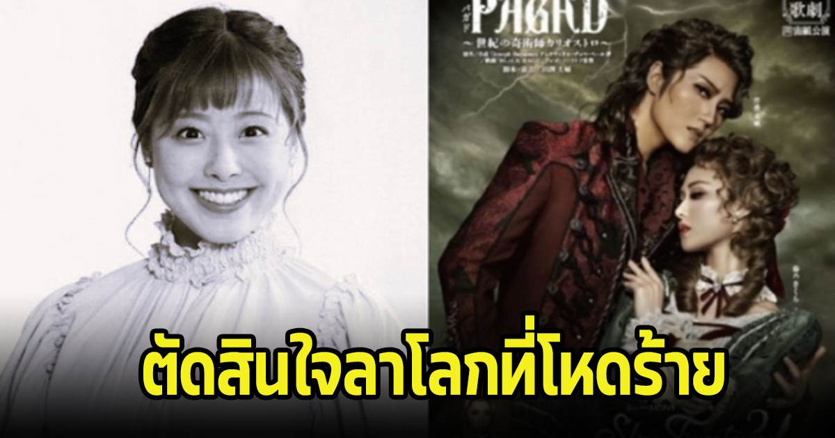 แฟนๆสลดใจ นักแสดงสาวตัดสินใจจบชีวิตตัวเอง หลังถูกกลั่นแกล้งมาตลอด