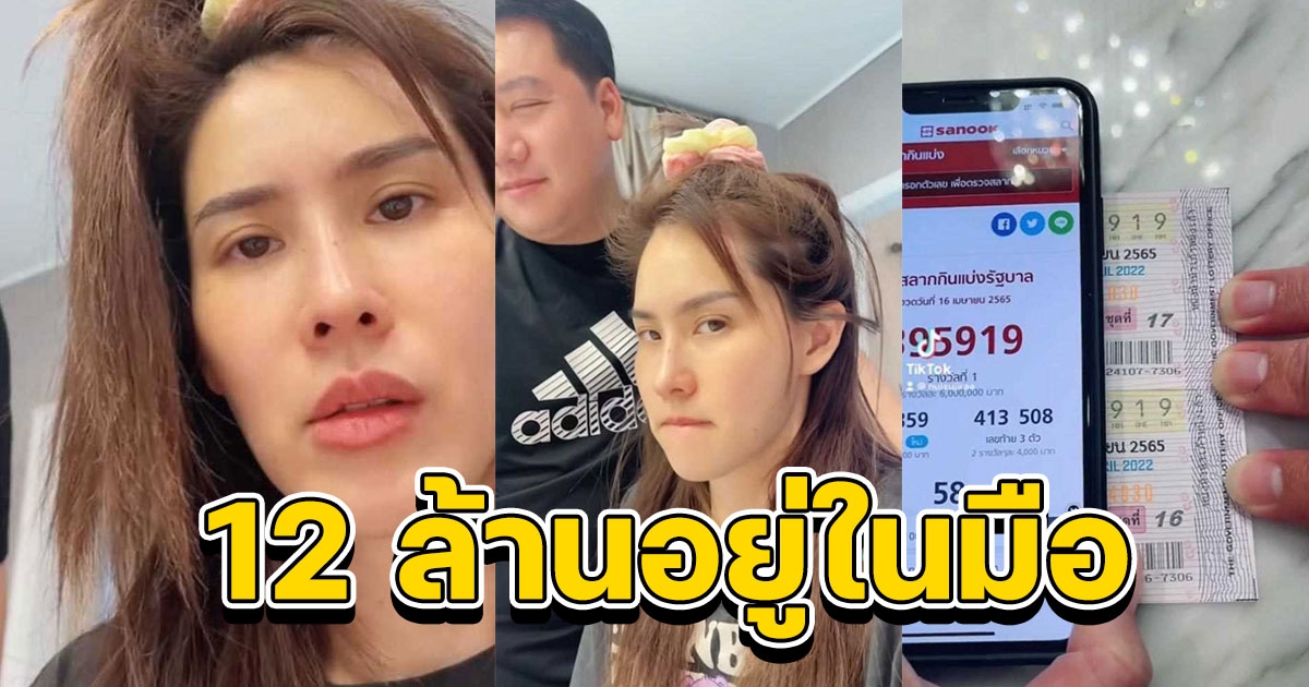 นุ้ย สุจิรา ยอมซะที่ไหน หลังเกือบกลายเป็นเศรษฐี 12 ล้าน