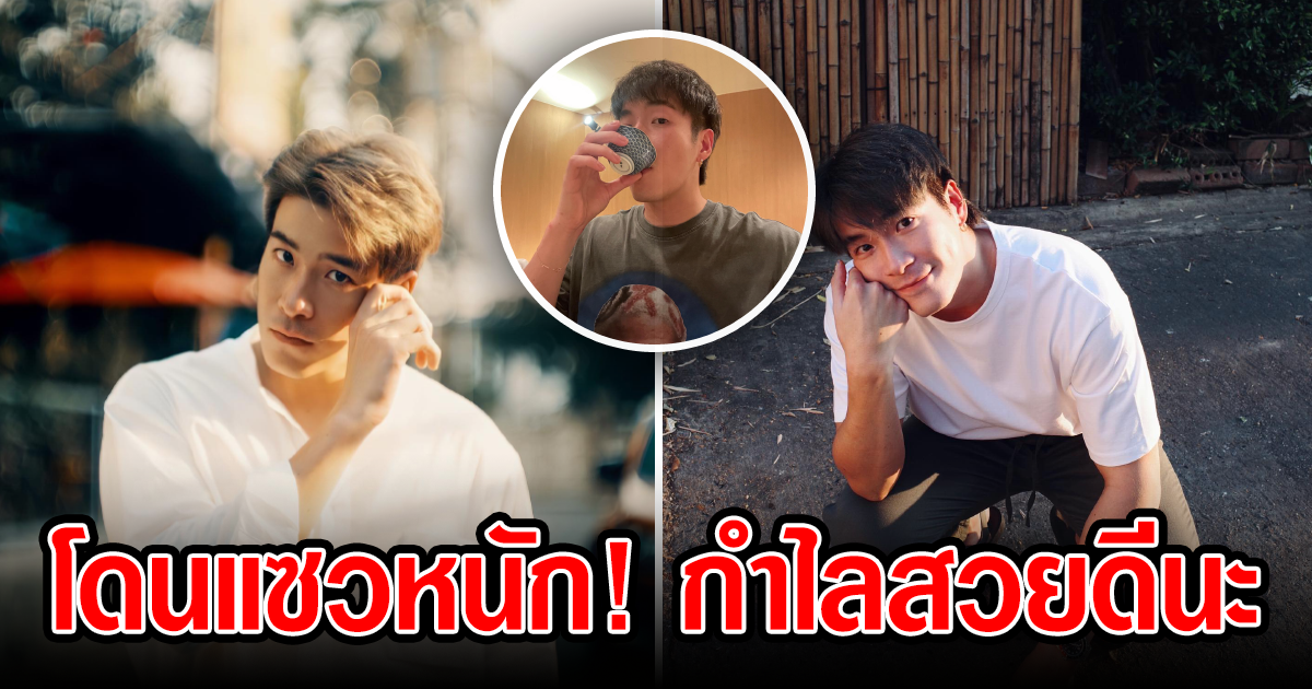 อาเล็ก ธีรเดช โดนแซวหนัก หลังโพสต์ภาพ เห็นกำไลข้อมือมีจี้ตัวอักษร