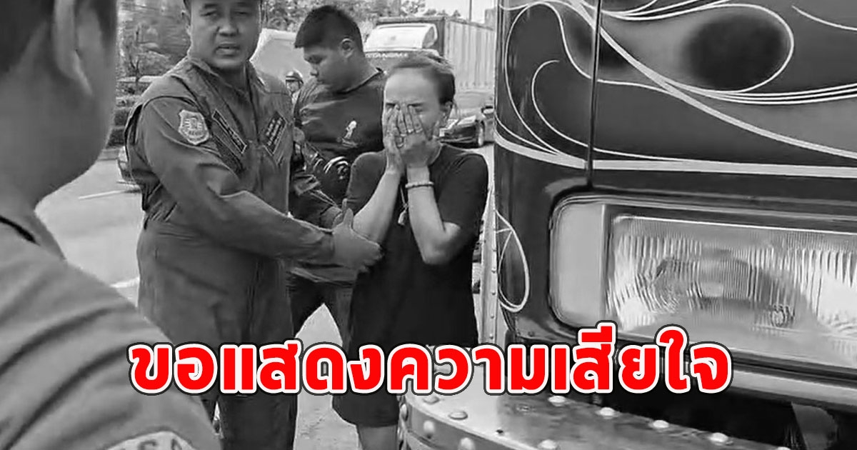 หนุ่ม ม.4 ขี่รถฝ่าฝนจากโรงเรียนกลับบ้าน เกิดเหตุเสียชีวิตสลด