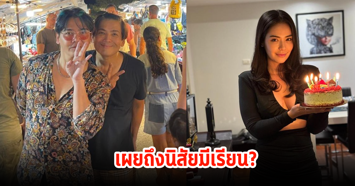 พี่ชายพีเค ขอโทษดราม่าแทนน้องทั้งหมด พร้อมเผยถึงนิสัยมีเรียน