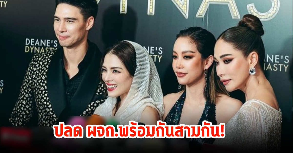 ปลดอีกคน! ดาราสาว ประกาศผ่านโซเชียลไม่มี ผจก.ดูแลแล้ว ลั่นตารางยังว่างนะคะ