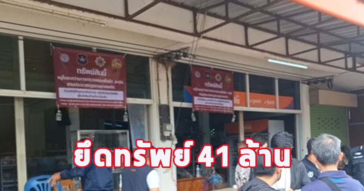 สนธิกำลังจับแก๊งค้ายาบ้าที่พะเยา อายัดทรัพย์กว่า 41 ล้าน  ยึดบิ๊กล็อต 10 ล้านเม็ด