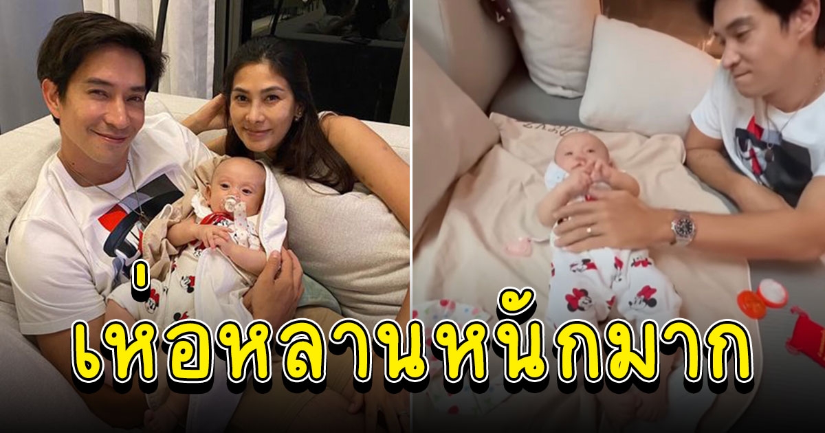 หลุยส์ นุ่น ใจป๋ามาก ซื้อทองรับขวัญ น้องเฟรยา บุตรสาว บอย พิษณุ