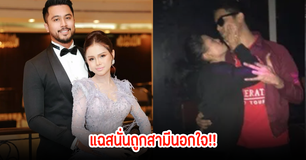 น้ำตาตก! นักแสดงสาว แฉสนั่นถูกสามีนอกใจกับน้องสาวตัวเอง (ข่าวต่างประเทศ)