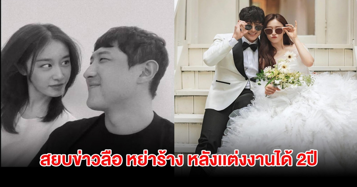 นักร้องสาว โพสต์เพลงสยบข่าวลือ หย่าร้างสามี หลังเเต่งงานได้ 2ปี