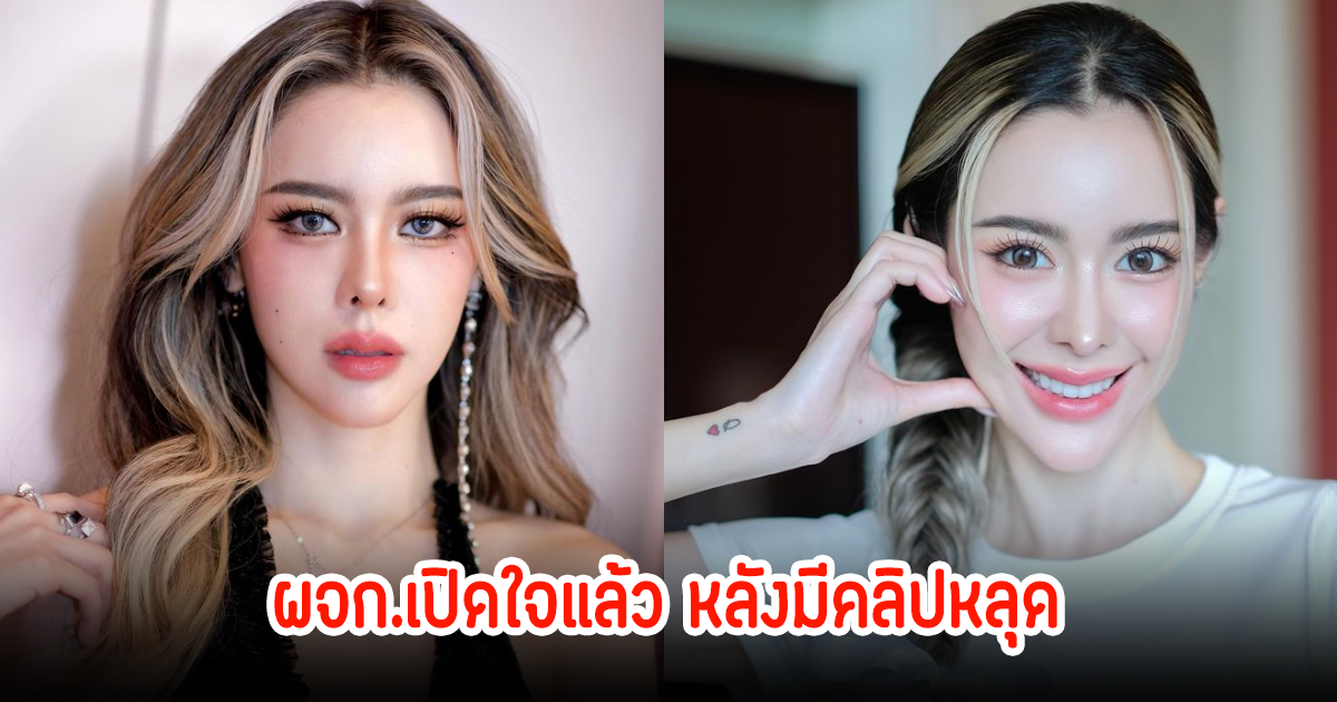 ผู้จัดการส่วนตัว ไอซ์ ปรีชญา พูดแล้วหลังมีคลิปหลุด พร้อมขอโทษทุกคน เผยสภาพจิตใจตอนนี้