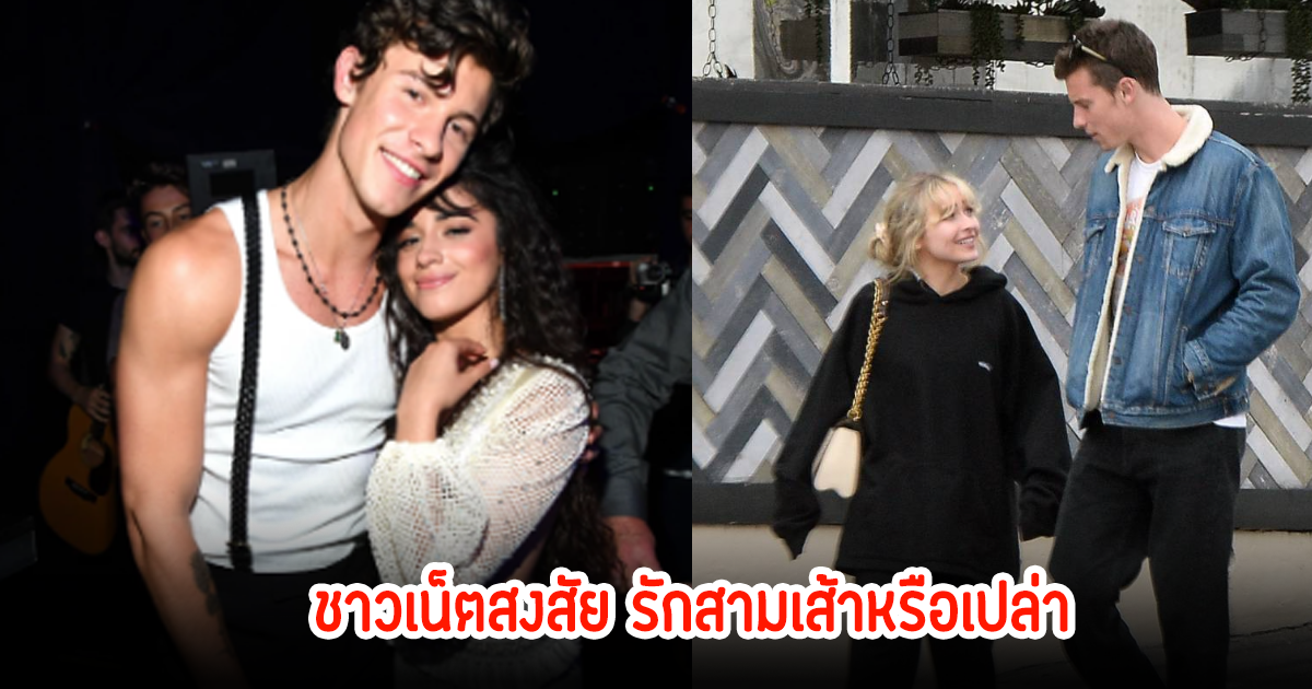 เมาส์สนั่น! ชาวเน็ตจับตารักสามเส้า ซุปตาร์ดัง ลิซ่า ถูกอันฟอลแบบงงๆ