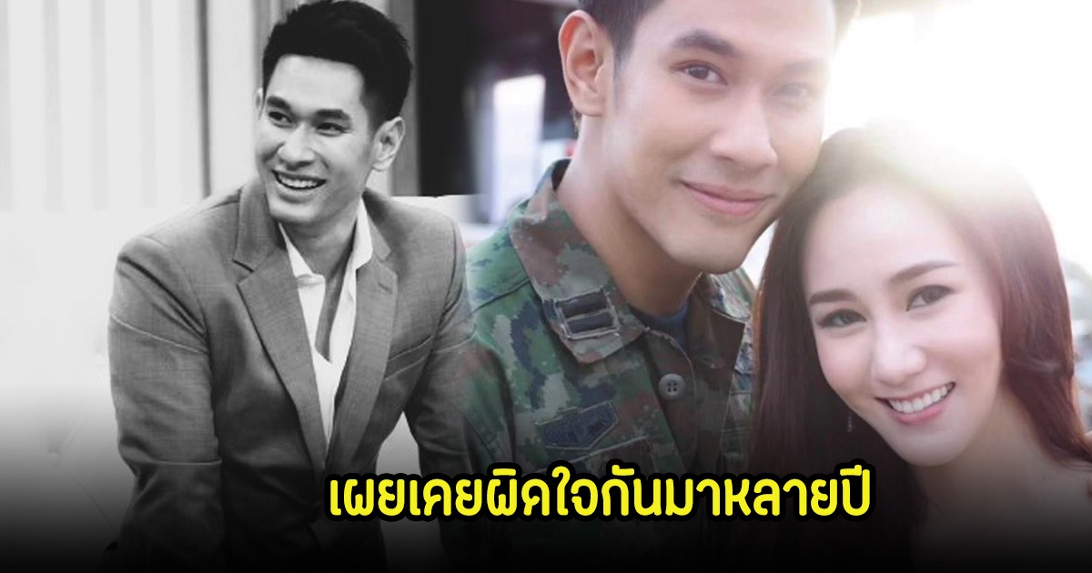 ใจหาย! ตาล กัญญา อาลัยรักอ๋อม อรรคพันธ์ พร้อมเผยเคยผิดใจกันหลายปีมาก