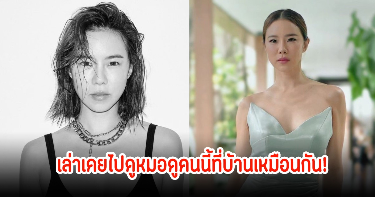 คริส หอวัง เล่าประสบการณ์ตรง เคยดูดวงกับหมอดูชื่อดังคนนี้ถึงบ้าน