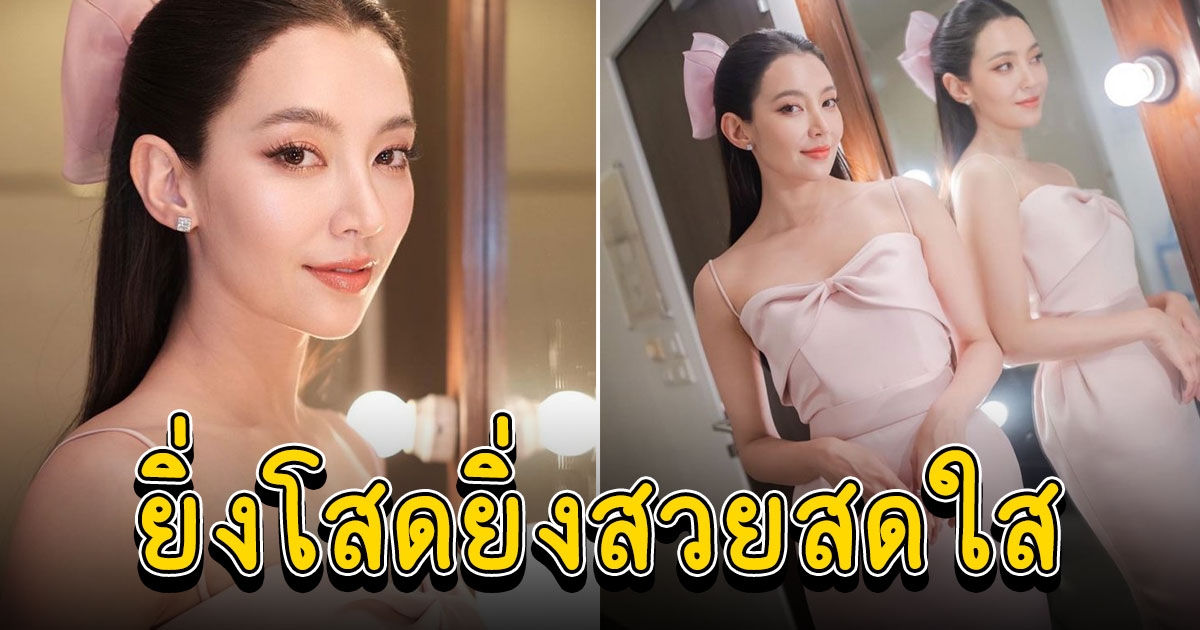 เบลล่า ราณี สาดลุคหวานลงไอจี สวยสดใสหลังโสด 100 เปอร์เซ็นต์