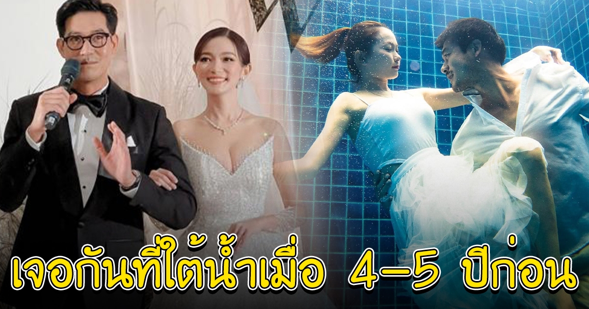 เวียร์ เล่าเส้นทางรัก วิกกี้ จุดเริ่มต้นเกิดขึ้นเมื่อ 4-5 ปีก่อน