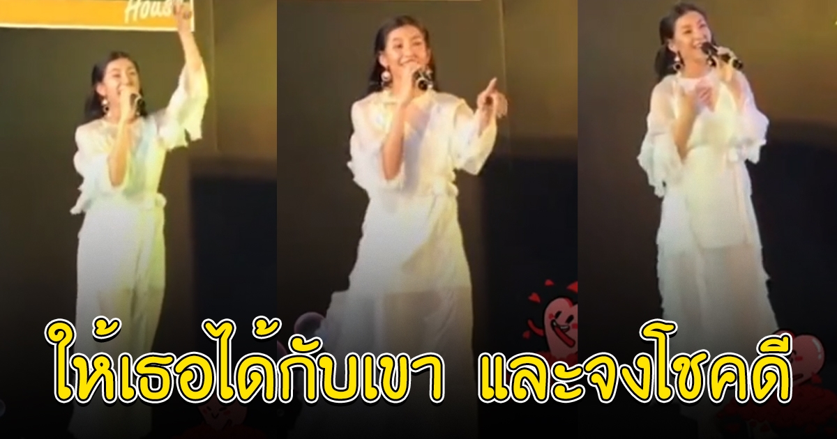 คลิปสาว เบลล่า ร้องเพลง ใจนักเลง