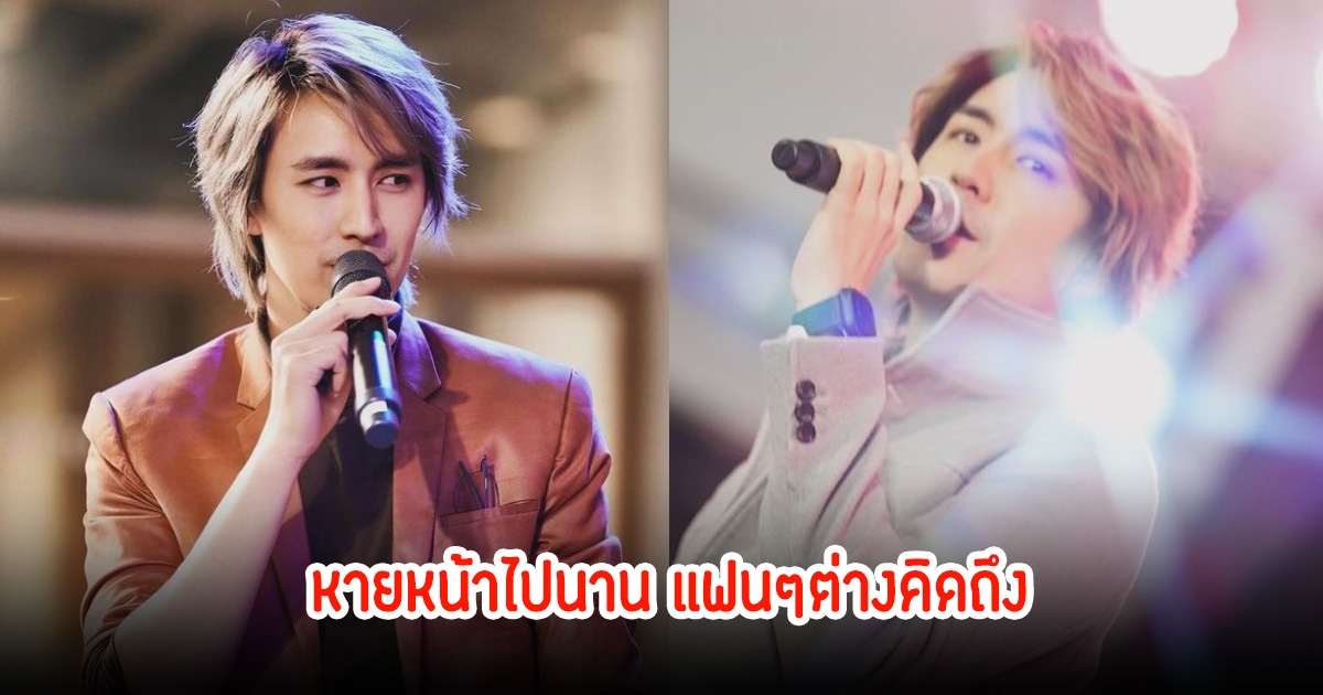 รุจ เดอะสตาร์ เปิดใจหลังหายหน้าจากวงการไปนาน แฟนๆต่างคิดถึง