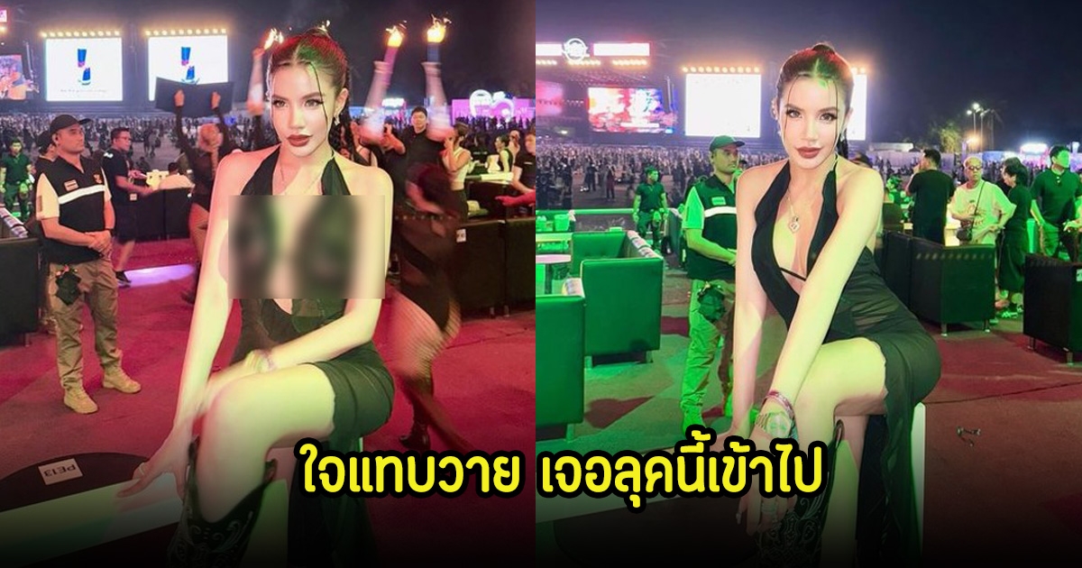 อื้อหือ! ใบเตย สุธีวัน เผยลุคซีทรูปิดจุกสุดแซ่บ คอมเมนต์สนั่นไอจี