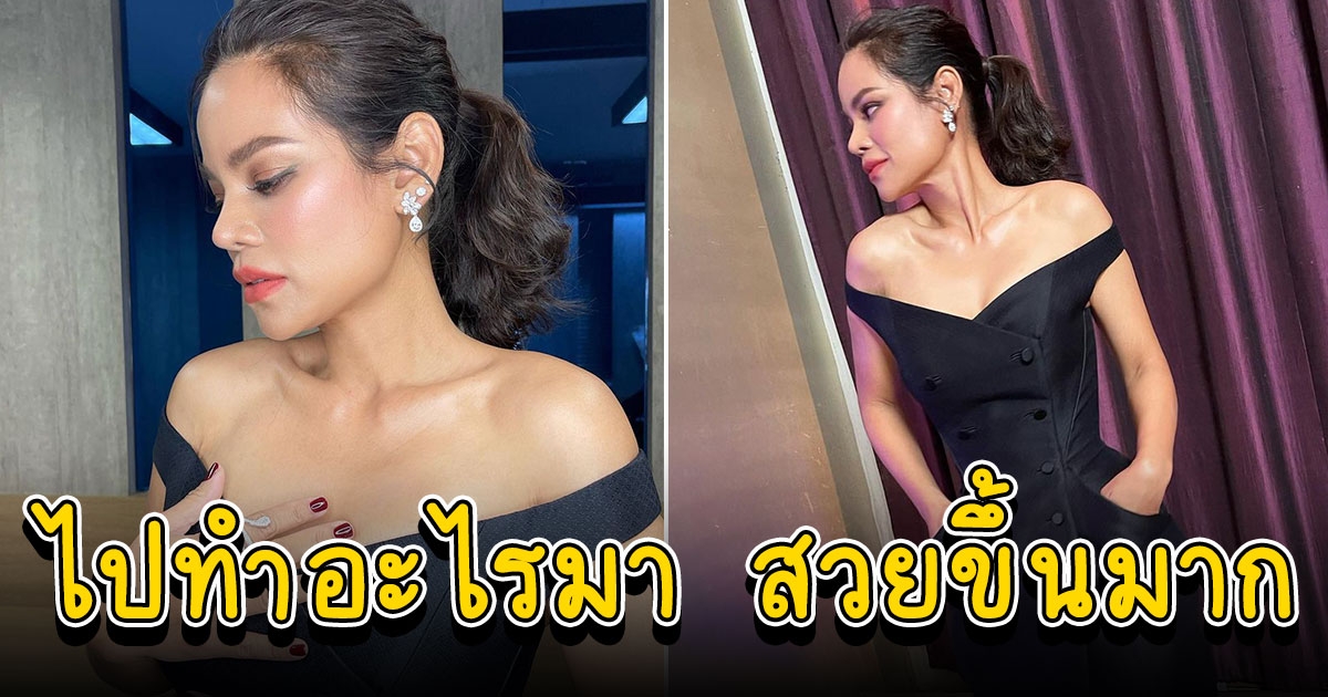 โอปอล์ ปาณิสรา สวยสะกดสายตา โฟกัสรอบเอว