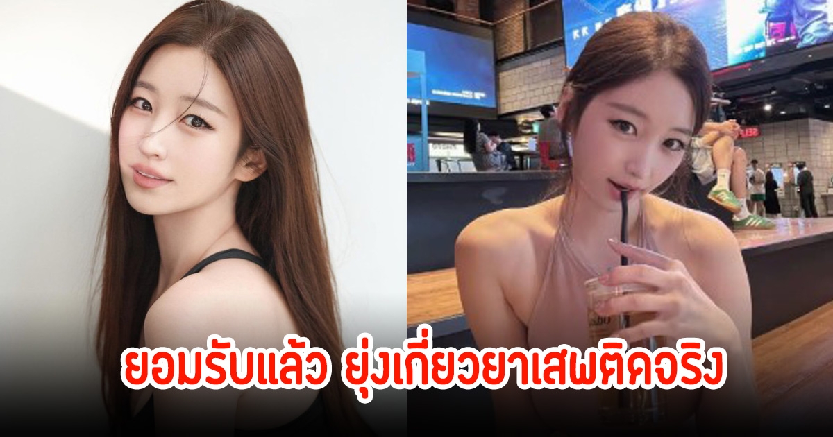 แฟนๆช็อก! ผู้ประกาศข่าวสาว ถูกตำรวจจับกุม หลังยอมรับแล้วยุ่งเกี่ยวกับสิ่งเสพติดจริง (ข่าวต่างประเทศ)