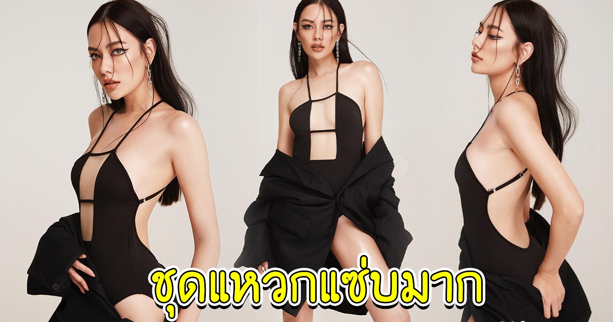 แซมมี่ เคาวเวลล์ ลุคนี้จัดว่าสวยแซ่บมาก