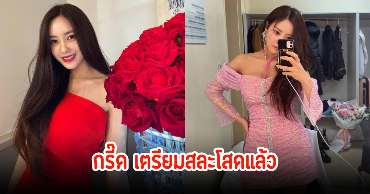 วิวาห์ฟ้าแลบ! นักร้องสาว สละโสดแล้ว เตรียมแต่งงานกับแฟนหนุ่มนักธุรกิจดัง (ข่าวต่างประเทศ)