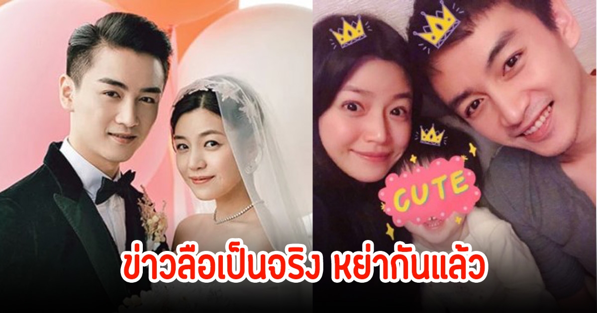 ปิดตำนานรัก10ปี! พระเอกดัง-ดาราสาว หลังมีข่าวลือสนั่น หย่ากันจริงแล้ว เหลือหน้าที่แค่พ่อแม่เท่านั้น (ข่าวต่างประเทศ)