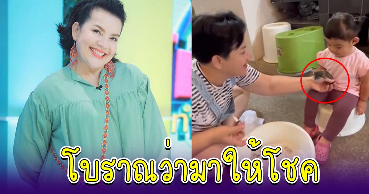 หนูแหม่ม เจอลูกแมวโผล่ในบ้าน