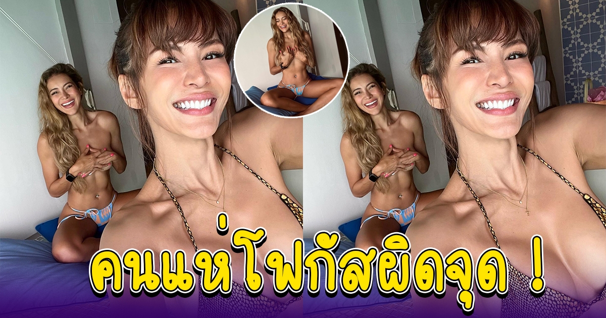 โย ยศวดี โพสต์บอกรัก พี่สาว แต่ทำคนโฟกัสผิดจุด