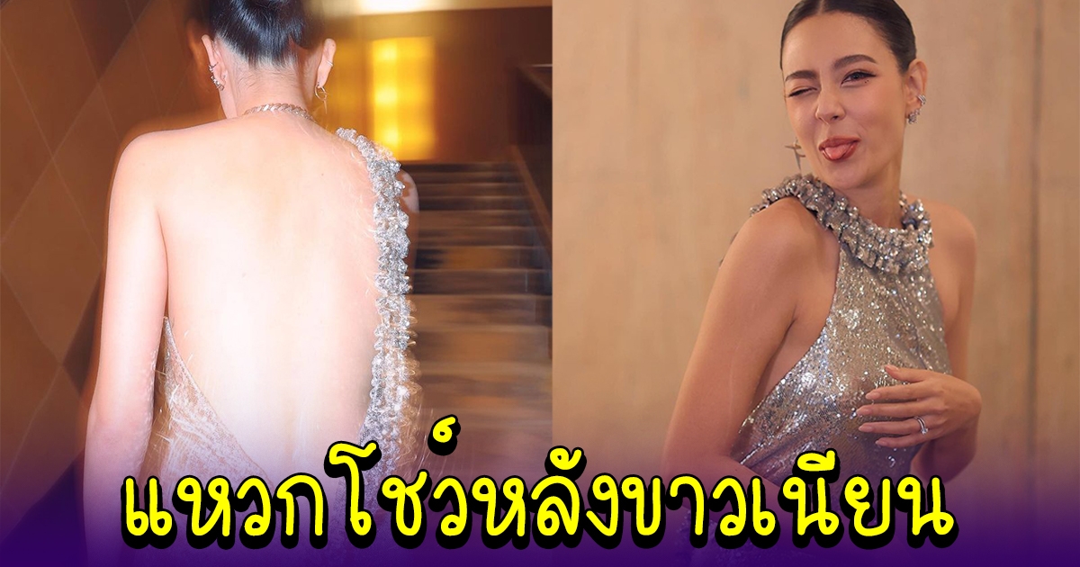 แซมมี่ เคาวเวลล์ โชว์ชุดขึ้นรับรางวัล