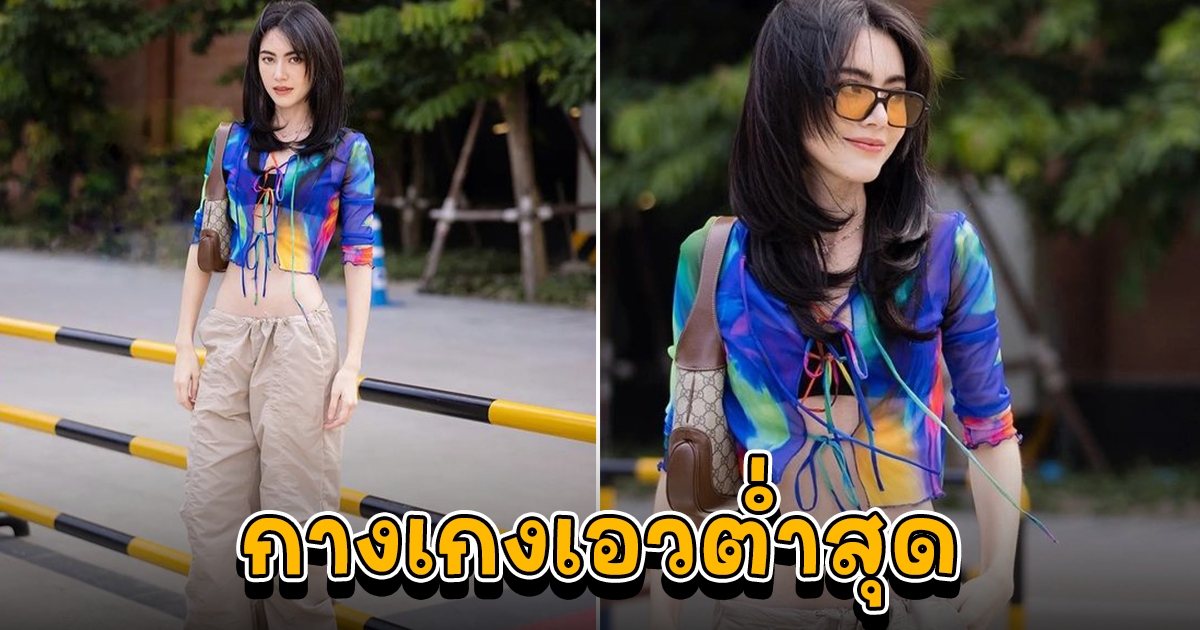 ใหม่ ดาวิกา ลุคนี้เฉียบมาก แซ่บเกินต้าน