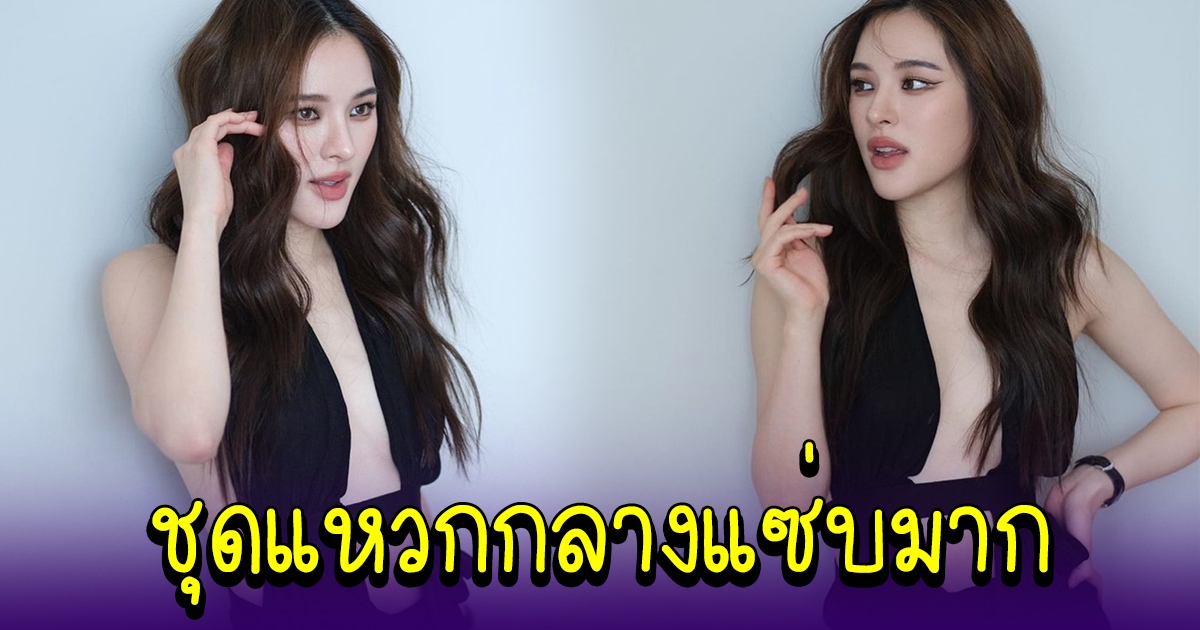 ปันปัน สุทัตตา ใส่ชุดกระโปรงสั้นสุดฮอต