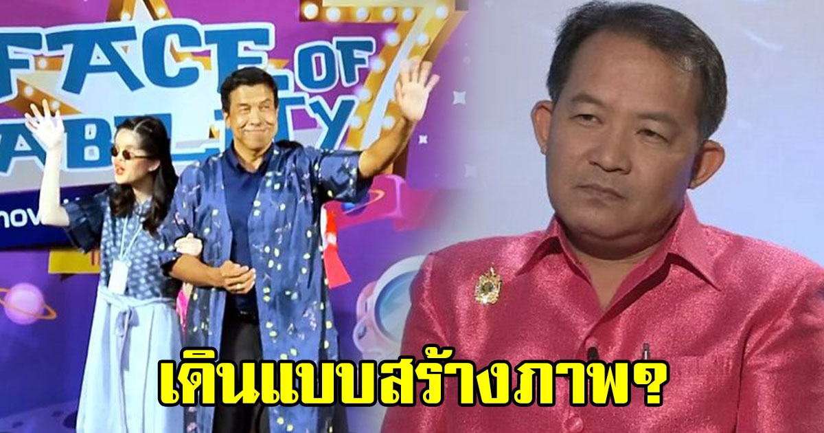 ศรีสุวรรณ แชะชัชชาติ เดินแบบเป็นงานหลัก น้ำท่วม-รถติดเอาไว้ทีหลัง