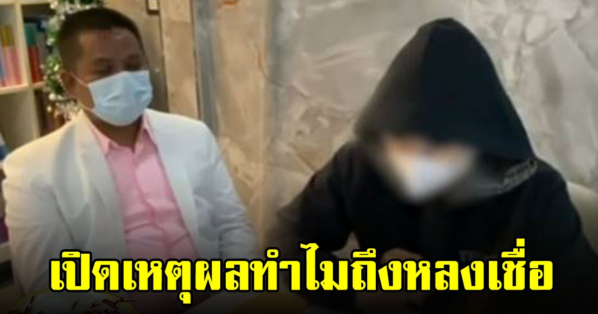 ผู้จัดการแบงก์ ตกเป็นเหยื่อคอลเซ็นเตอร์ สูญ 1.3 ล้านในวันเดียว