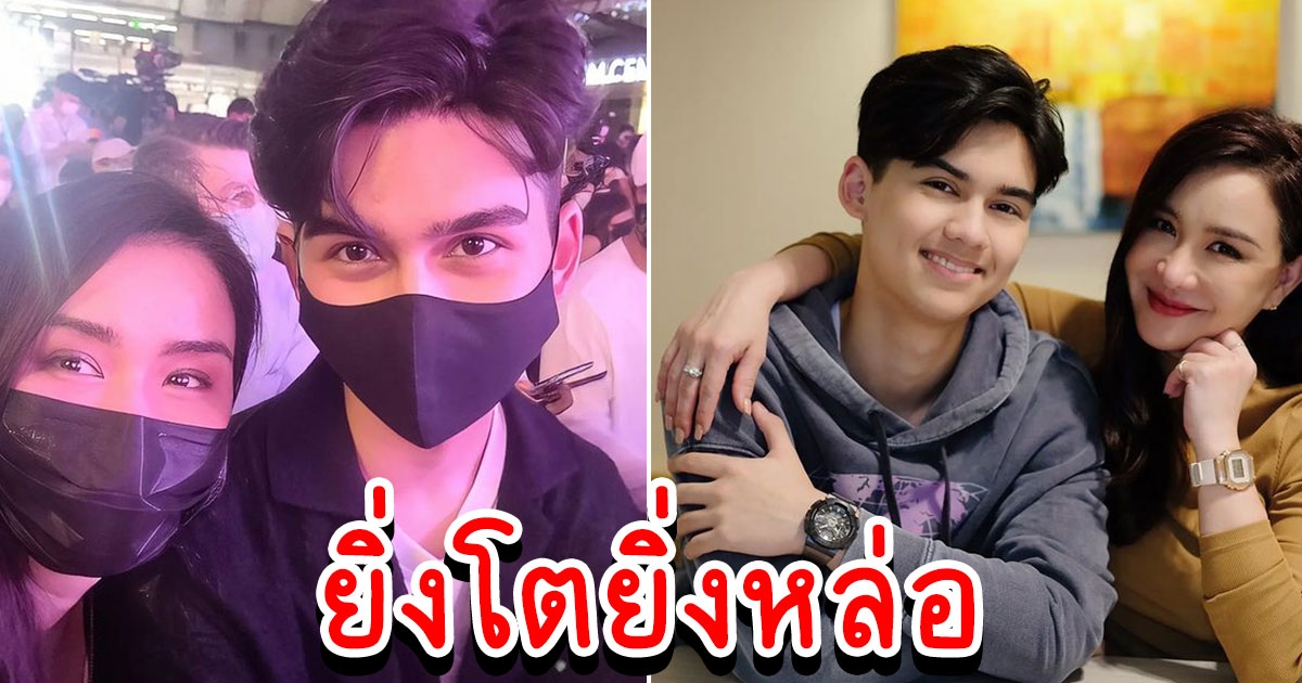 ทิกเกอร์ ลูกชายคุณแม่นิโคล ฉายแววพระเอกมาเลย