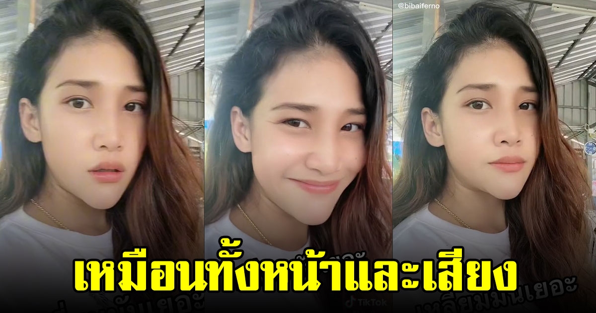 สาวหน้าคล้าย แตงโม นิดา ลั่นคำคมฟาดแรง เพื่อนบางคนเหลี่ยมมันเยอะ