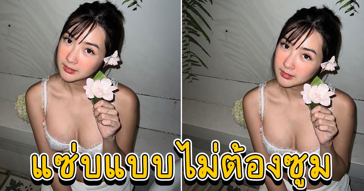 ส่องภาพล่าสุด เบียร์ เดอะวอยซ์