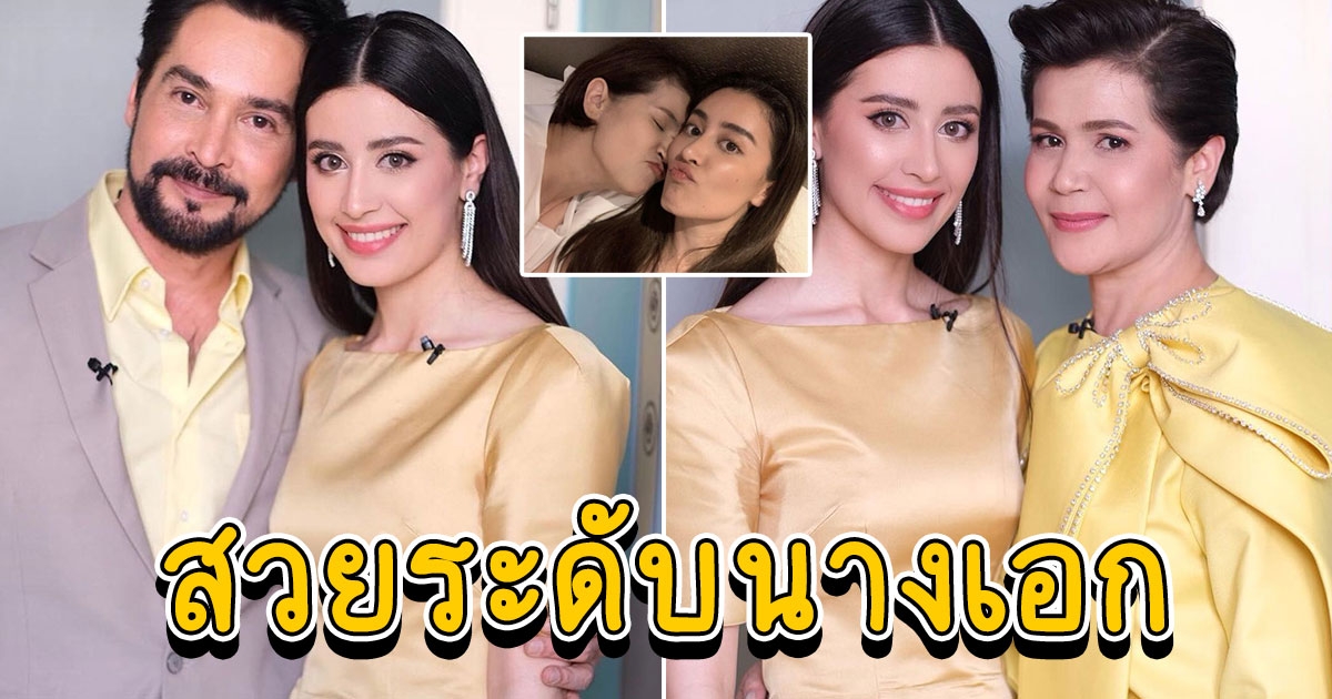 สวยระดับนางเอก จีนส์ ลูกสาว นก จริยา