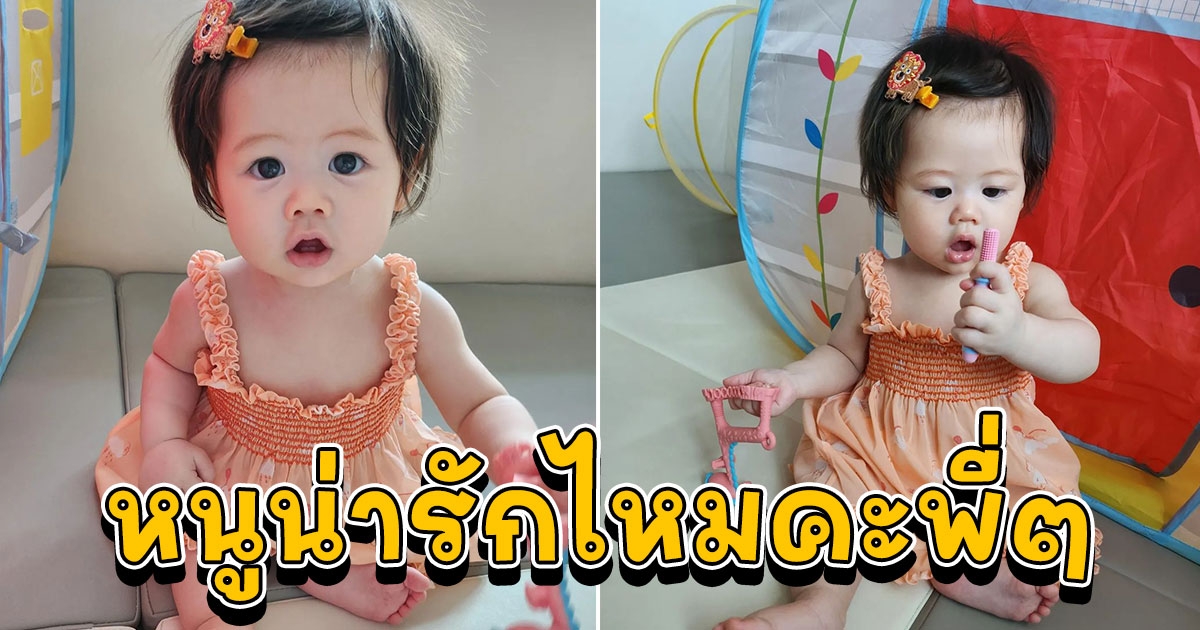 น้องแอบิเกล เวอร์ชั่นใหม่ ให้ผมชี้ฟูเป็นเพียงตำนาน