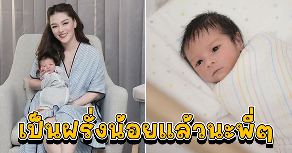 น้องดีออน กลับบ้านแล้ว นอนตาแป๋วเชียว