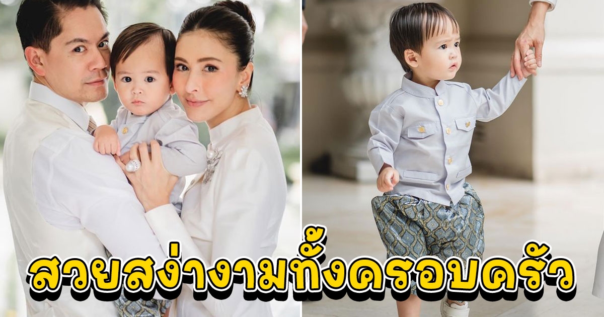 น้องกวินท์ แต่งชุดไทย ทำบุญวันครบรอบคุณย่า