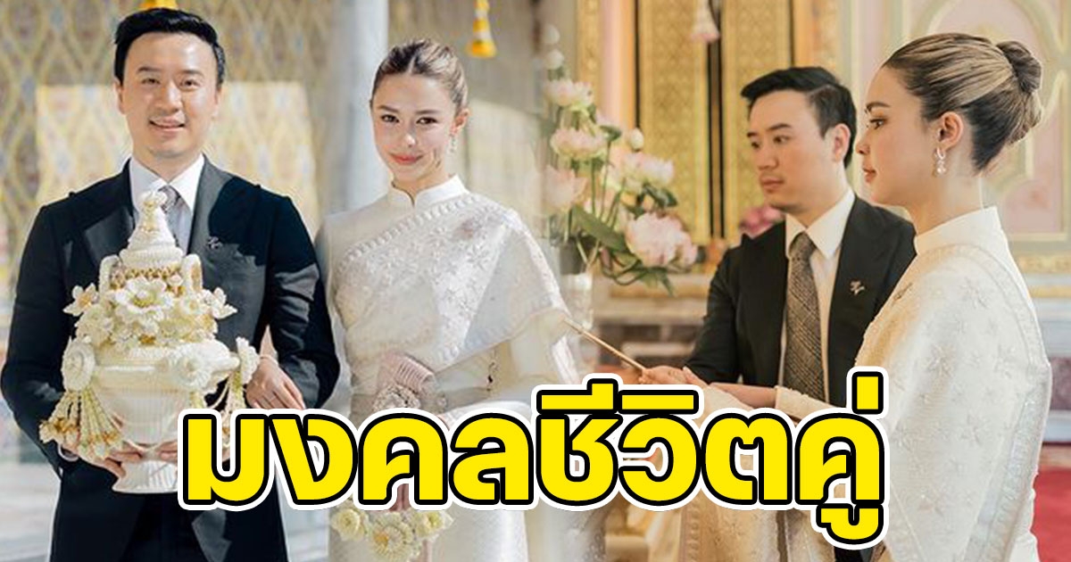 แพทริเซีย โน้ต จูงมือหวานรับน้ำพระพุทธมนต์