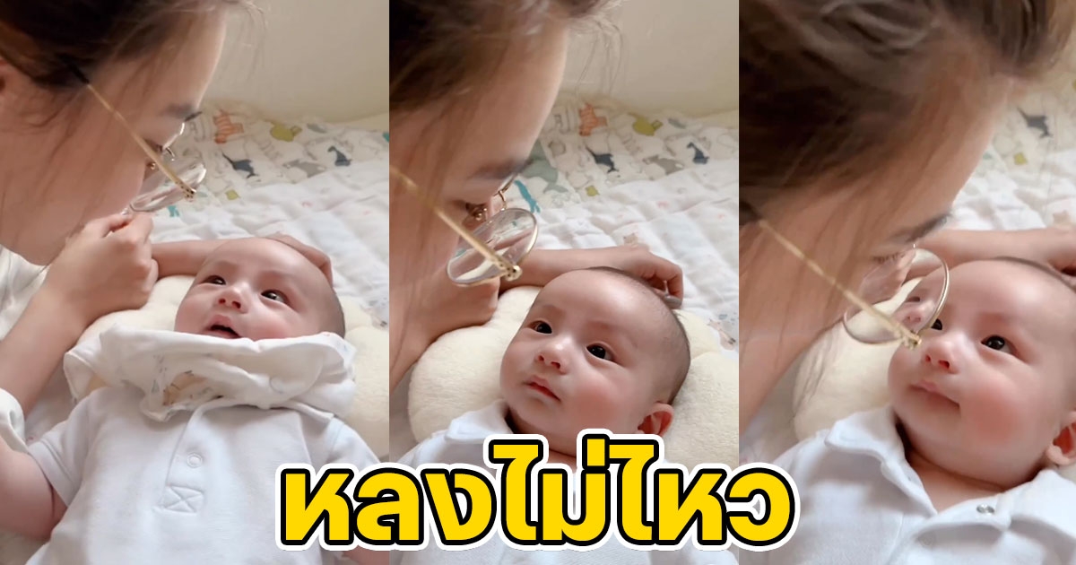 ดิว อริสรา เล่นกับ น้องไซลาส เอ็นดูมีส่งเสียงโต้ตอบด้วย