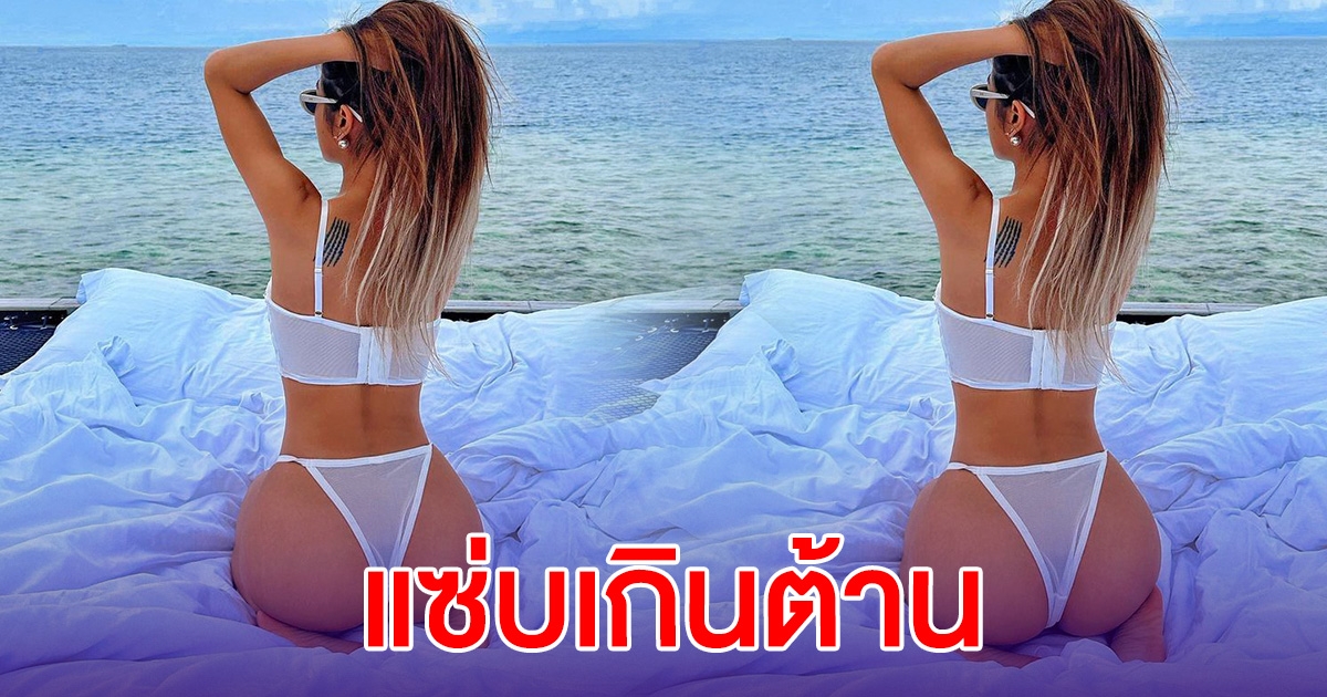 กระแต อาร์สยาม นั่งหันหลังอยู่ริมทะเล ชุดที่ใส่แซ่บเกินต้าน