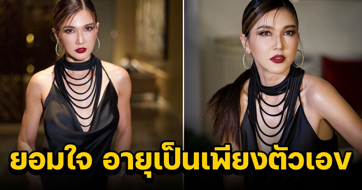 แอนสิเรียม ในวัย 51 ปี ยังสวยแซ่บไม่เปลี่ยน