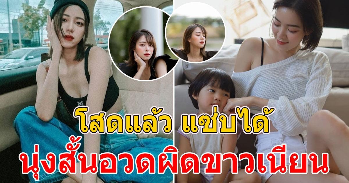 นิวเคลียร์ ดาเมจนี้เกินต้านมาก