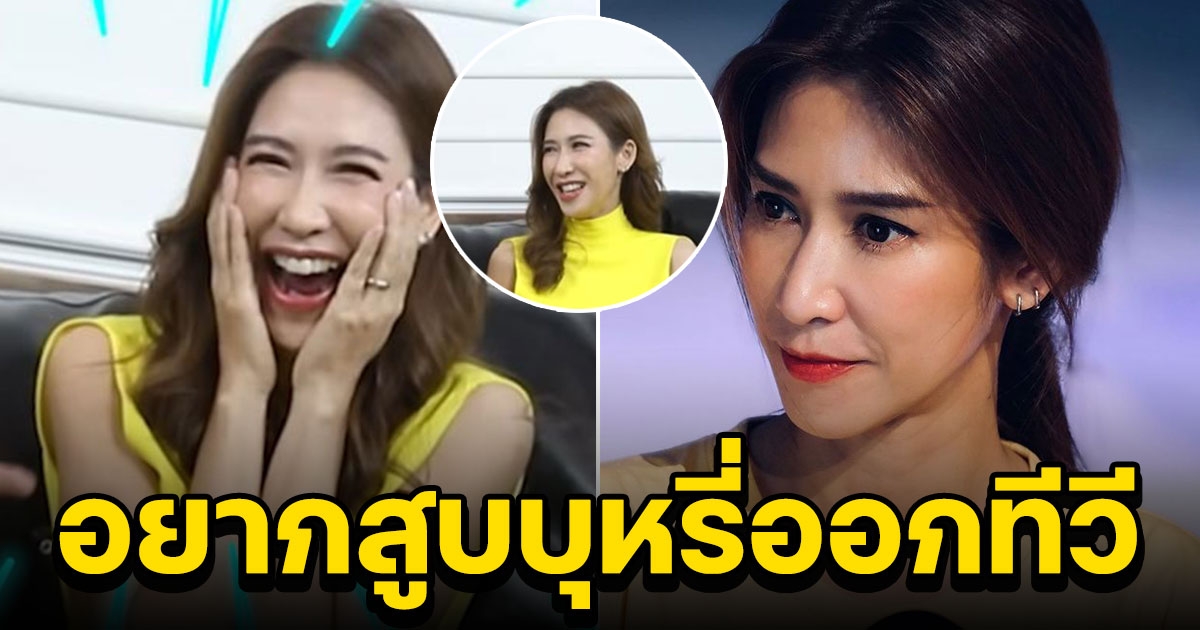 ป๊อก ปิยธิดา ตัวตึงแห่งข้าวสารเผยสิ่งที่ใฝ่ฝันที่สุดในชีวิต