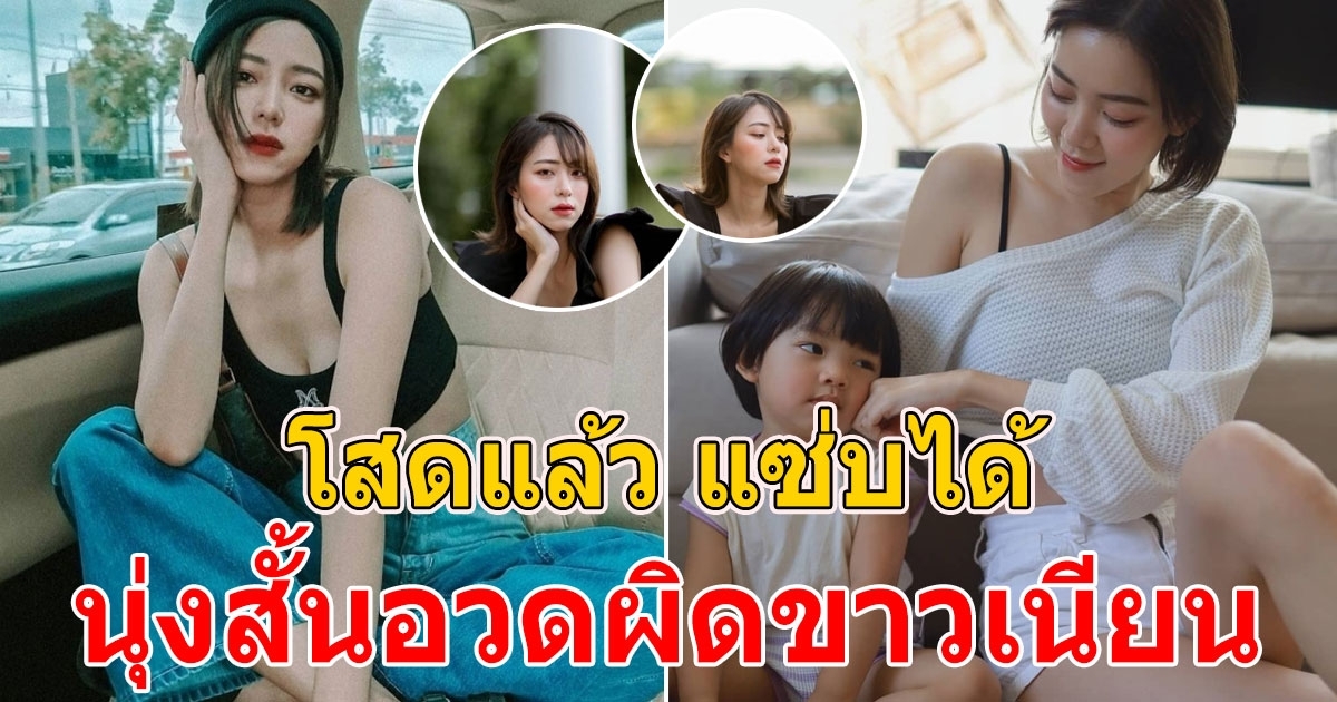 นิวเคลียร์ ดาเมจเกินต้านมาก