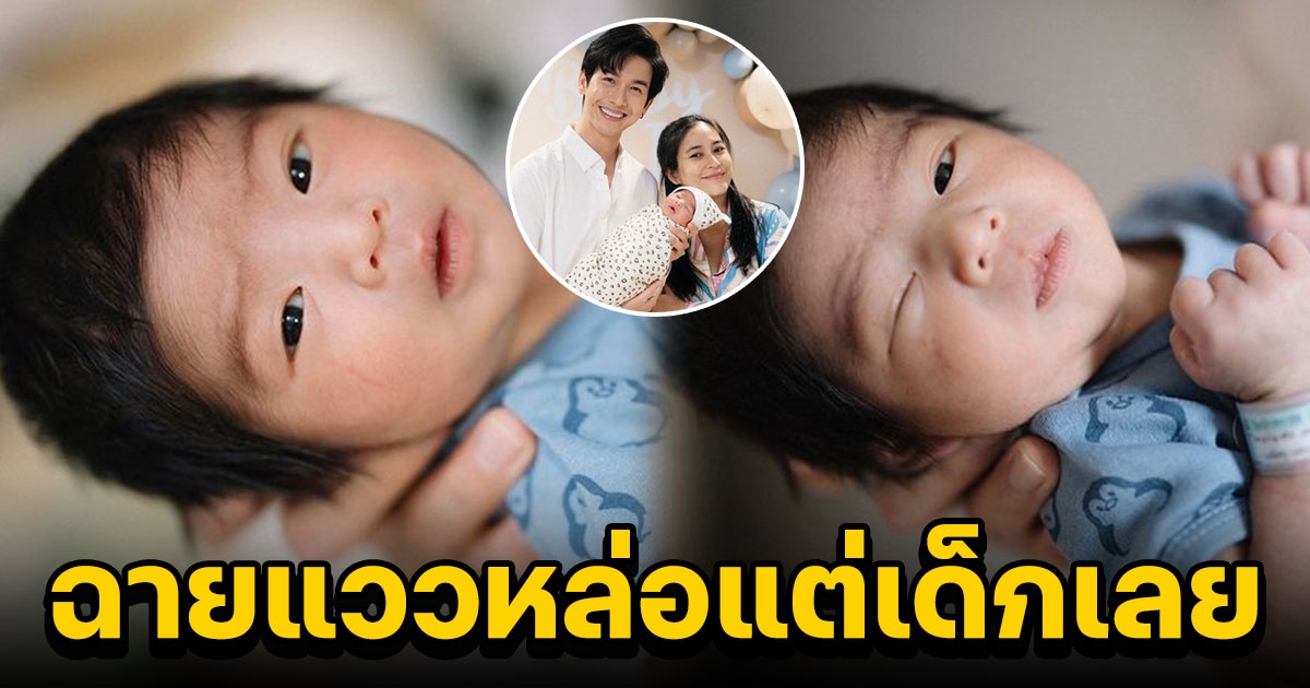 ภาพล่าสุด น้องพีร์เจ จมูกโด่งมาก