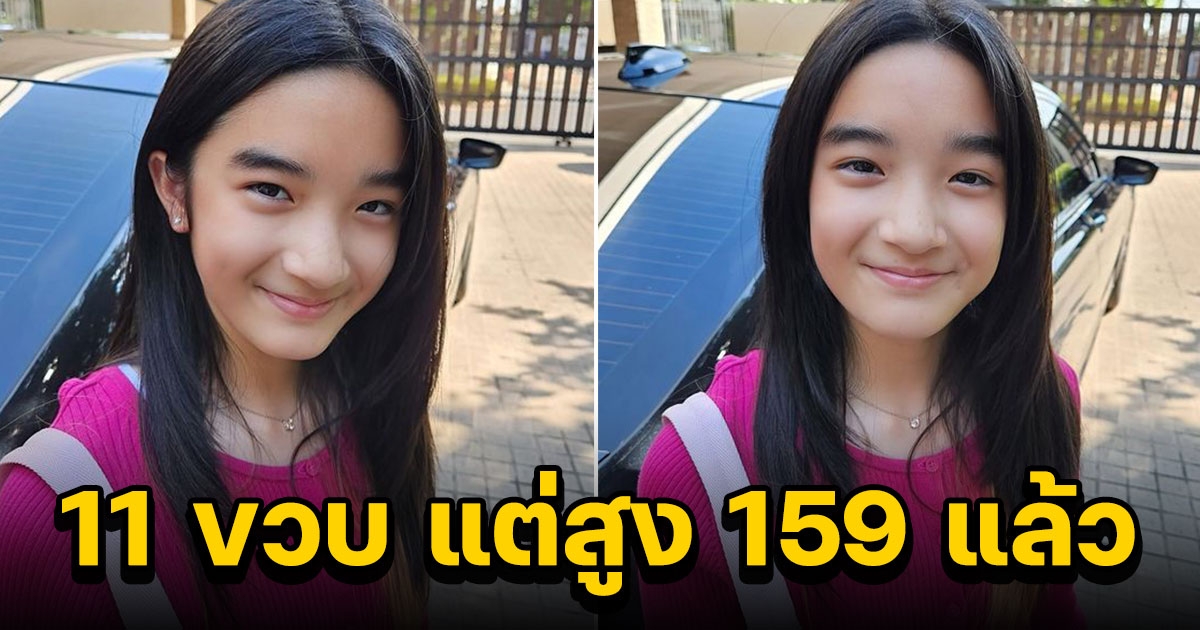 น้องณดา ลูกสาวแม่กบ สุวนันท์ ล่าสุดโตเป็นสาวแล้ว สวยมาก