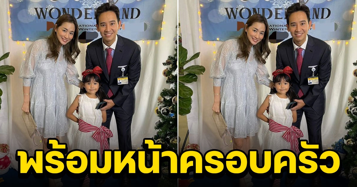 ทิม และ ต่าย ทำเพื่อ น้องพิพิม แม้แยกจากแต่ความเป็นพ่อแม่ยังคงอยู่